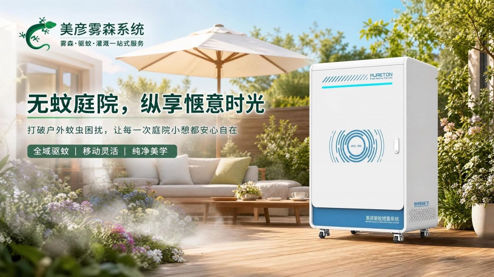 重庆南岸高压微雾喷头